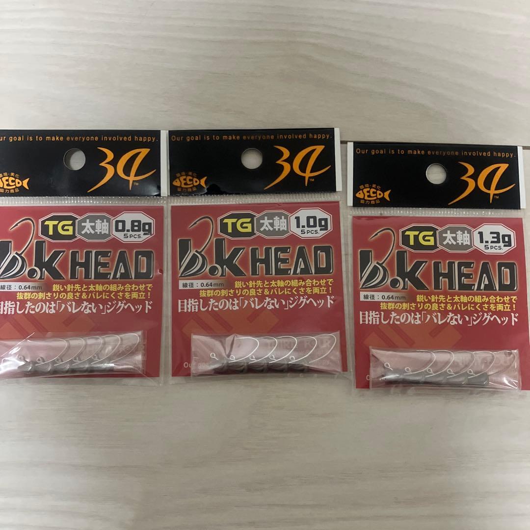 低 価格アウトドア・釣り・旅行用品 - THIRTY FOUR TGジグヘッド