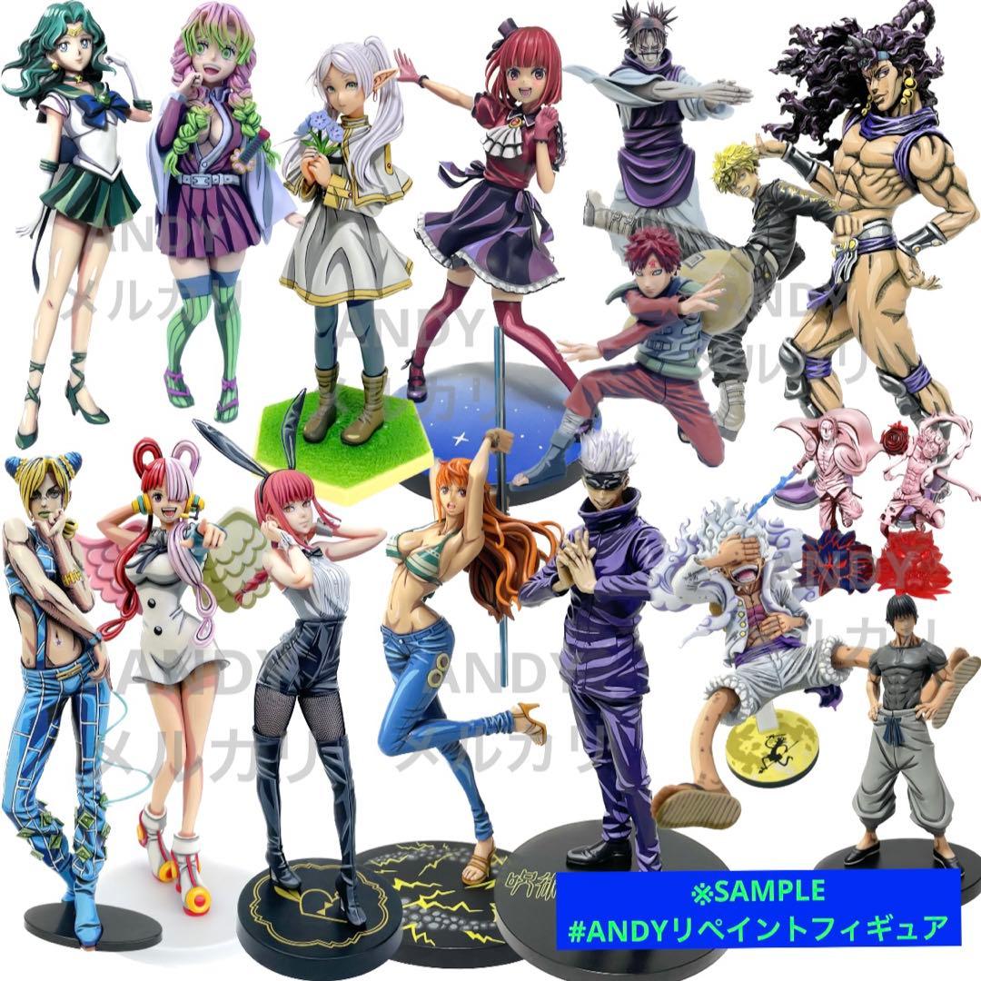 ジョジョの奇妙な冒険 一番くじ B賞 カーズ 二次元 リペイント