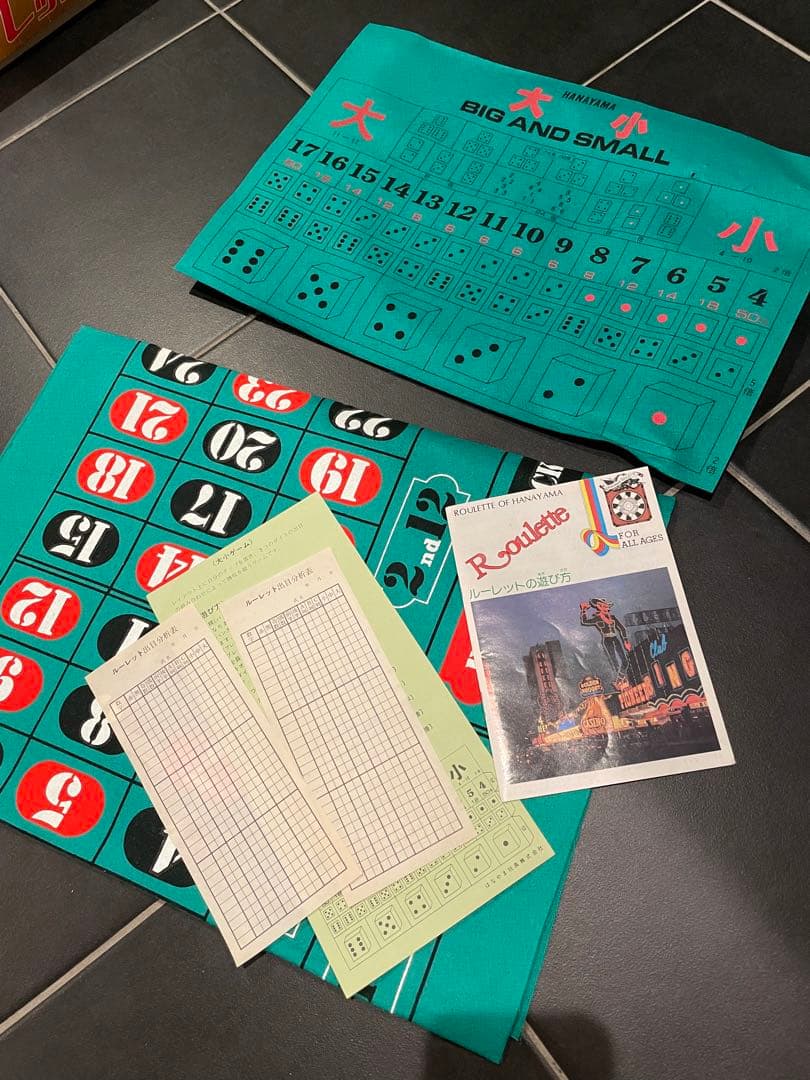 レトロ マンハッタン ルーレット はなやま玩具 人生ゲーム ギャンブル