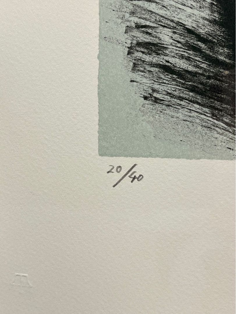 舟越桂《街へ帰る豹》リトグラフ