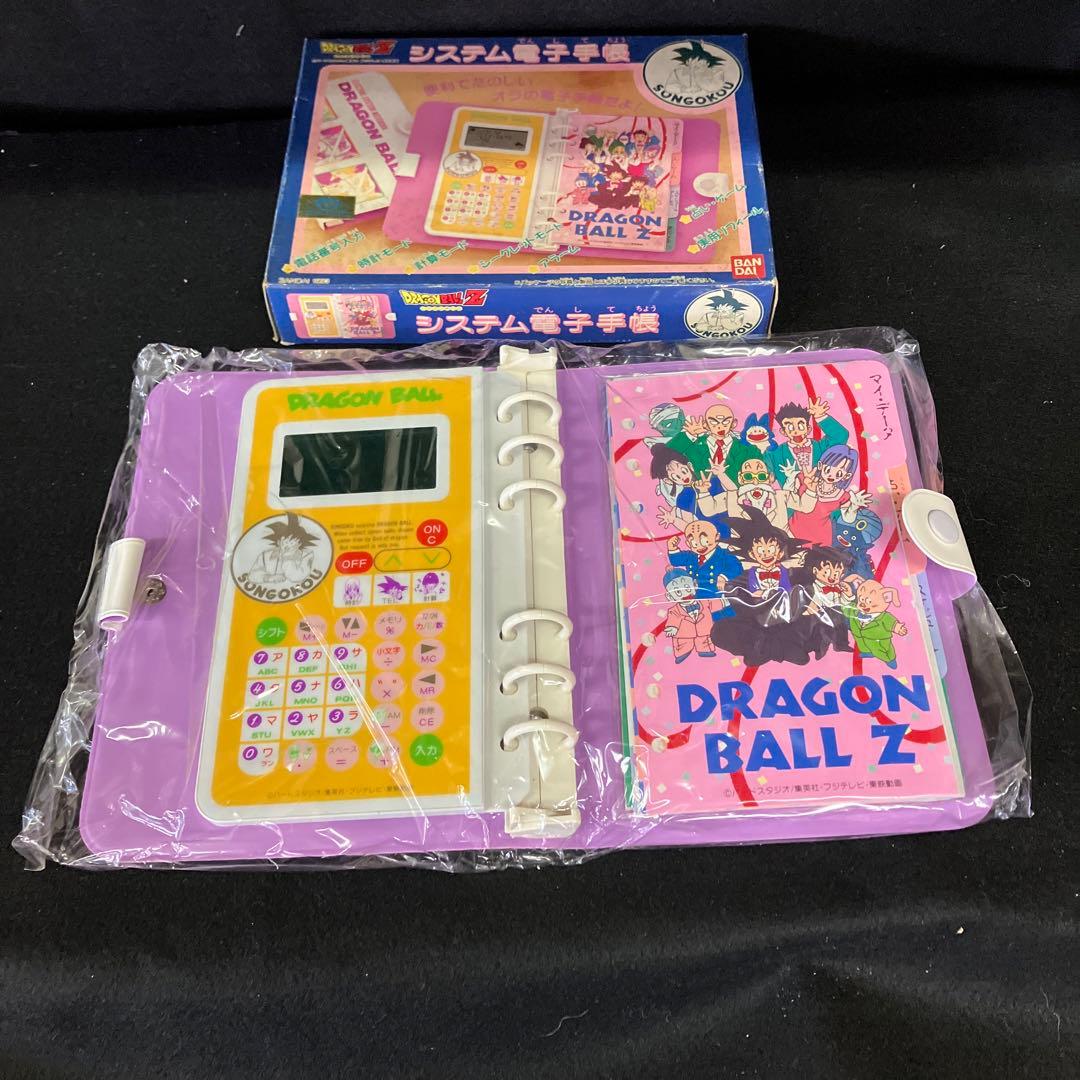 ドラゴンボールZ システム電子手帳新品未使用激レア商品 - メルカリ