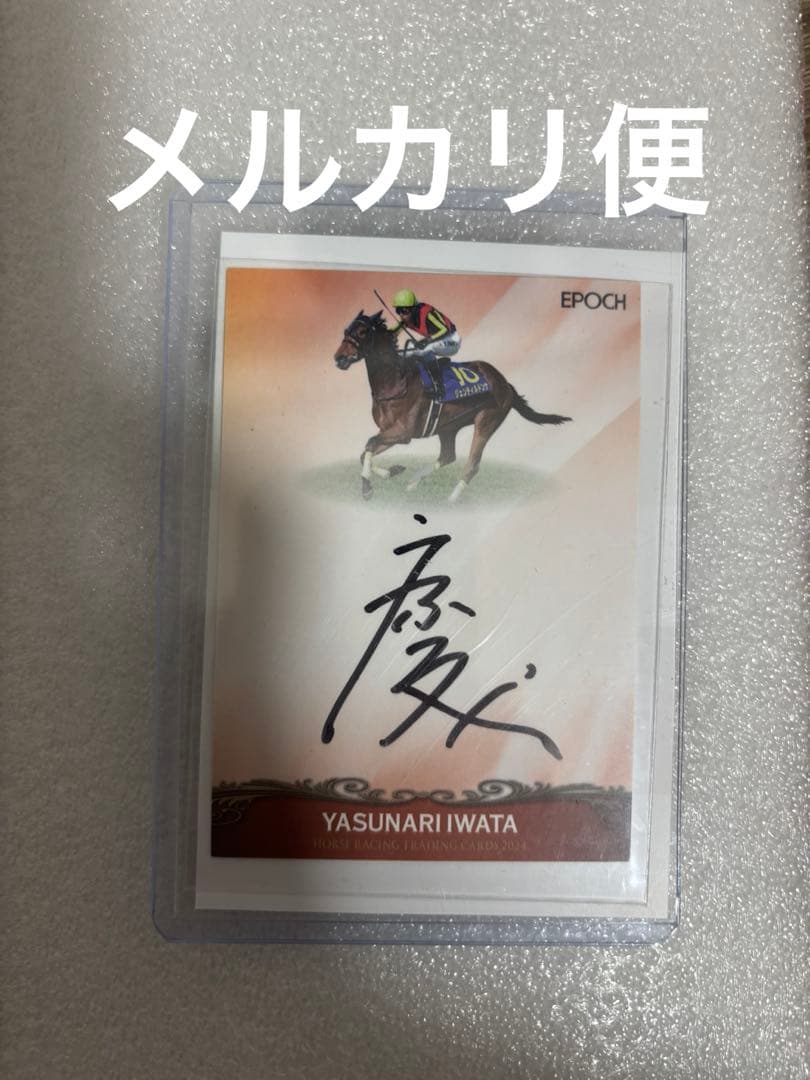 プレメモ ハイフリ 金サイン 銀サイン ヴィルヘルミーナ 3枚セット