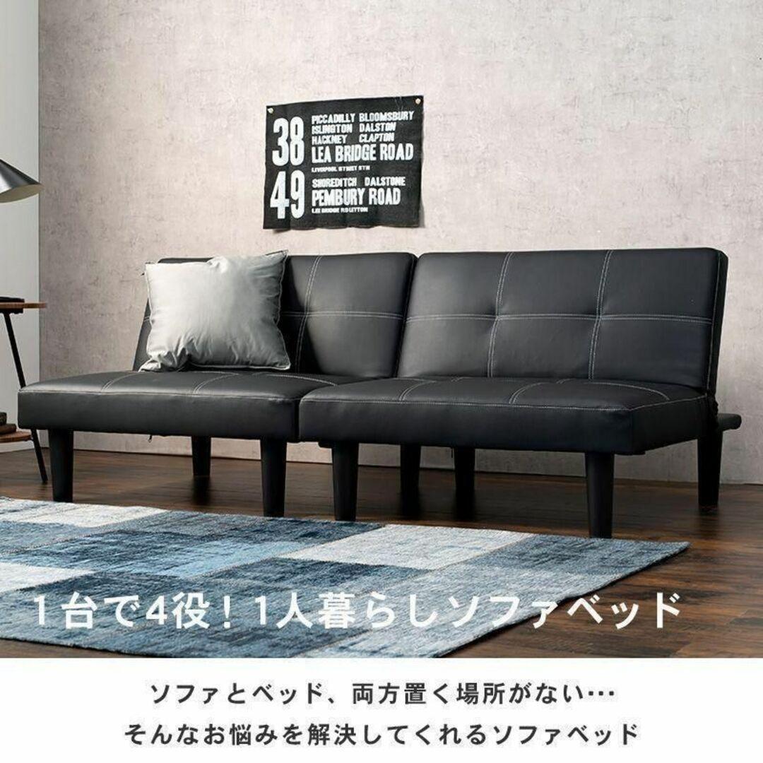 一台四役！　ソファーベッド　ソファ・カウチ・ベッド・分割OK！ブラック 一台四役！4Wayソファベッド【Darius】ロータイプ対応の激安通販は