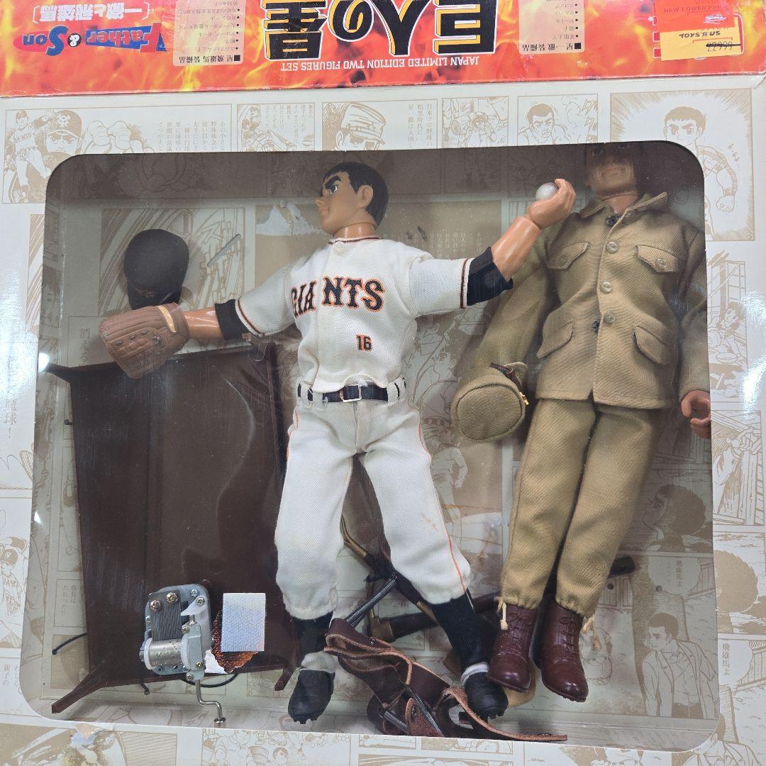 巨人の星 野球選手フィギュア 巨人の星 野球選手フィギュア
