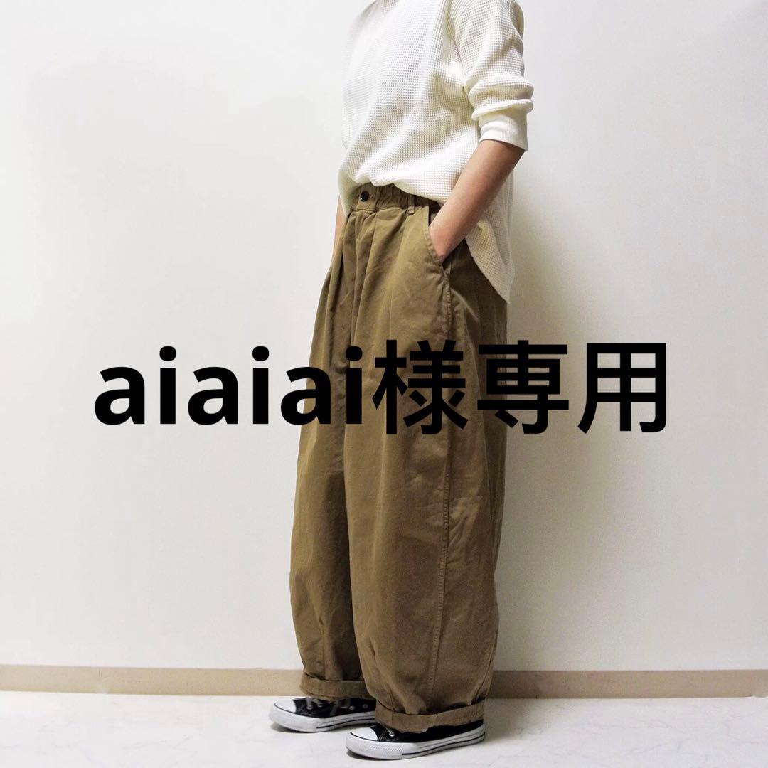 aiaiaiカーキベージュ2 TMA-2 Move XE Headphones | AIAIAI