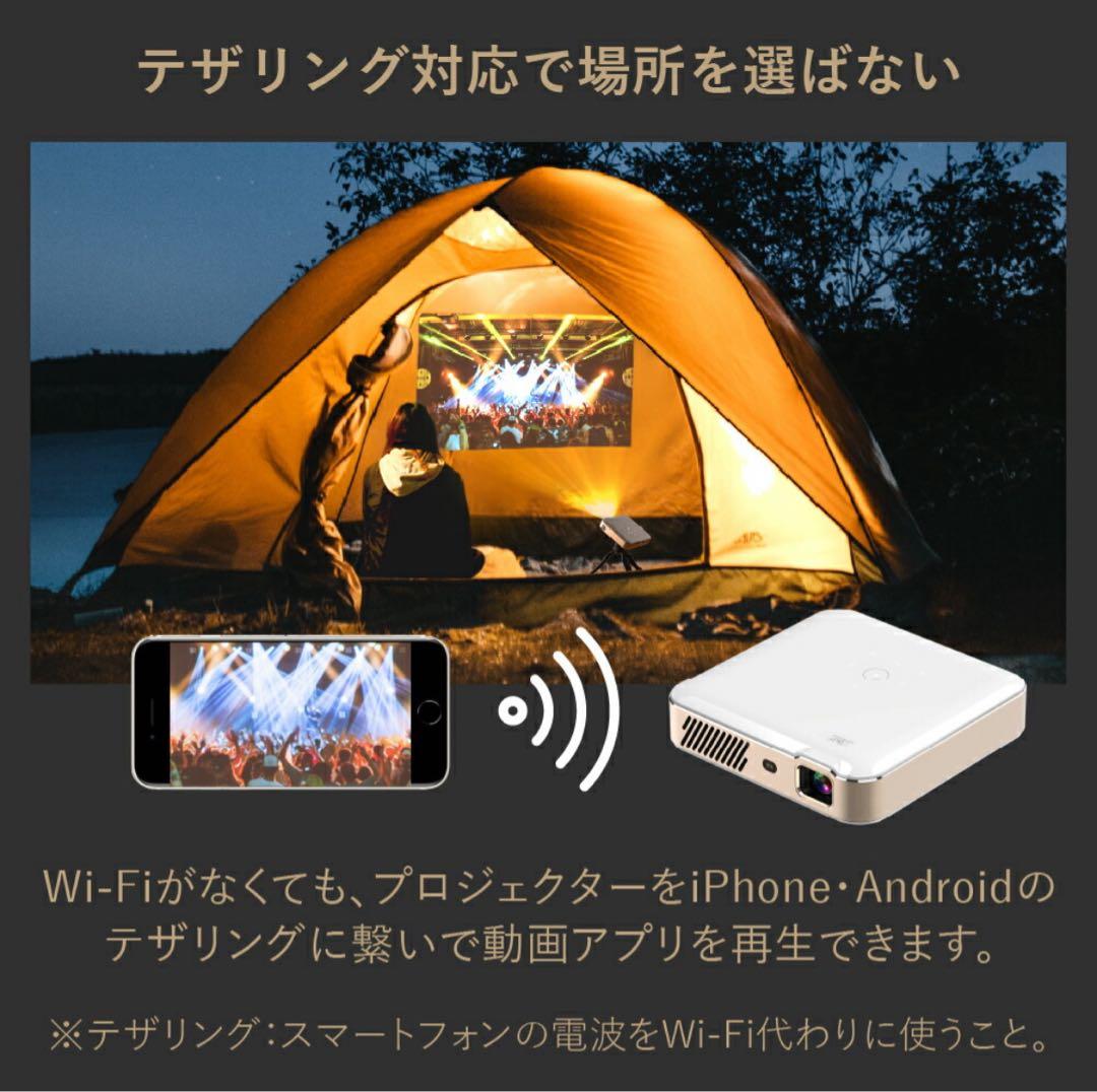 ☆水飴ねるる様専用☆プロジェクター カベーニPRO2 フルHD