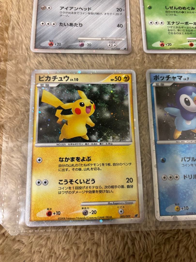 ポケモンカードゲームDP 映画公開記念プレミアムシート 2008 - メルカリ