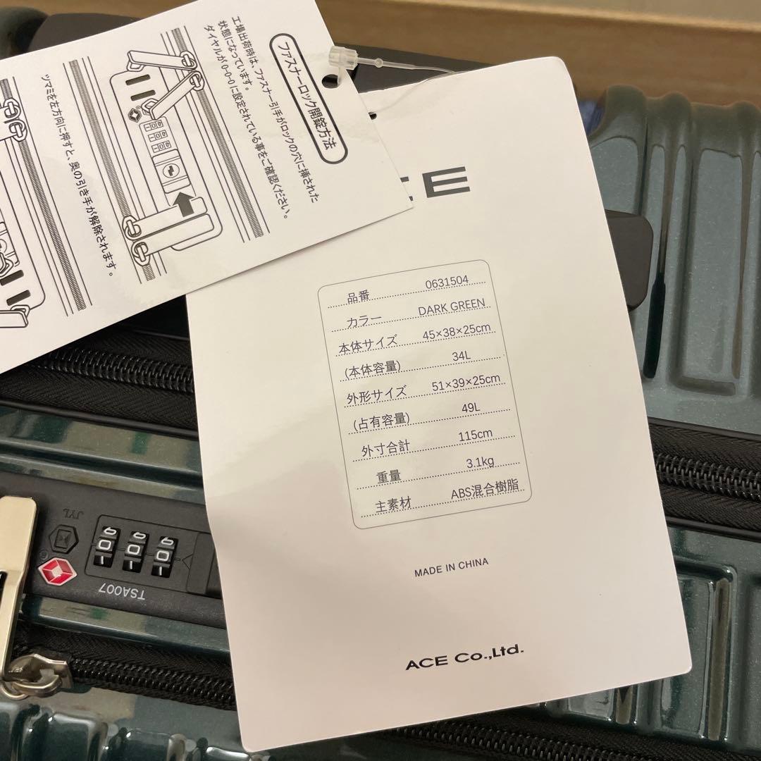 エース] スーツケース クレスタ 機内持込可 34L 3.1kg 2~3泊