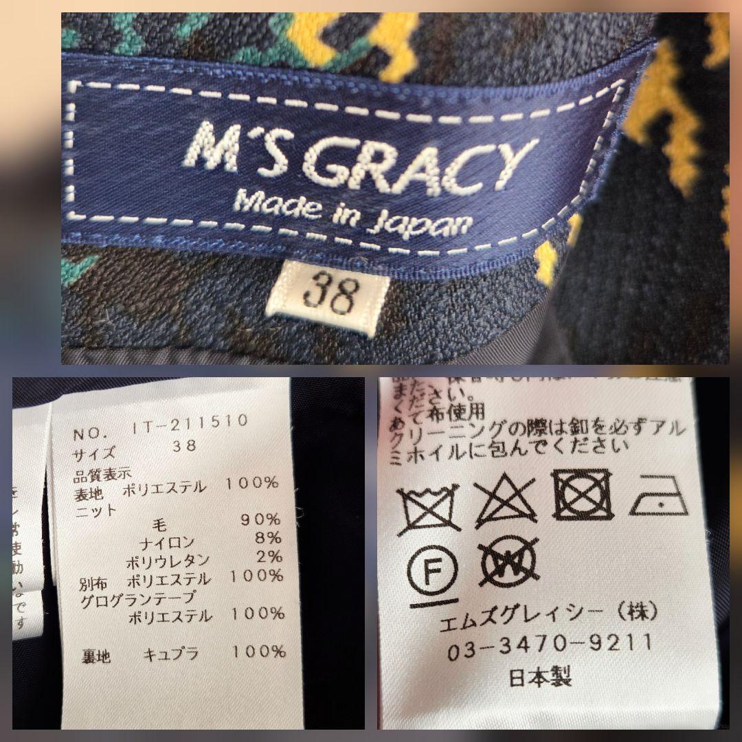 エムズグレイシー カタカナ掲載 チェック フラワーボタン 38 - メルカリ