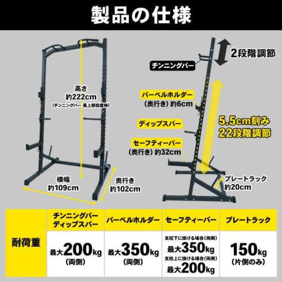 最終値下げ】STEADY ハーフラック ST146-B【公式 29,990円】 - メルカリ