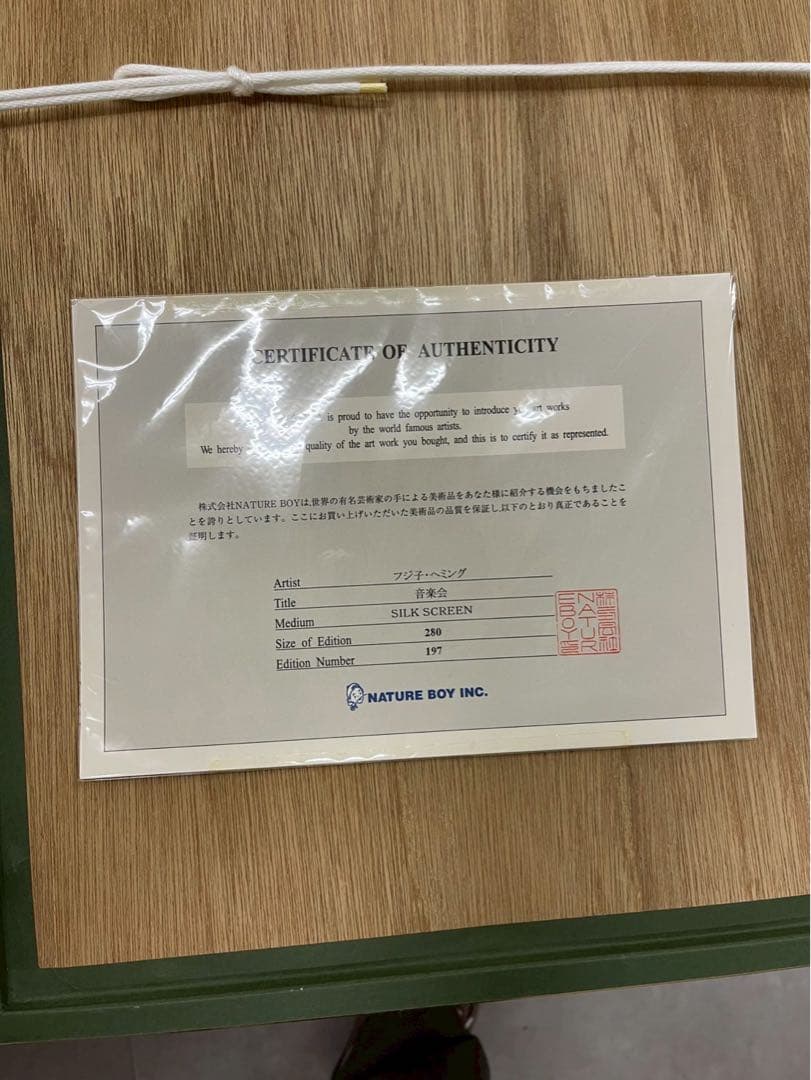 フジコ・ヘミング『おんがく会』直筆サイン入 - メルカリ