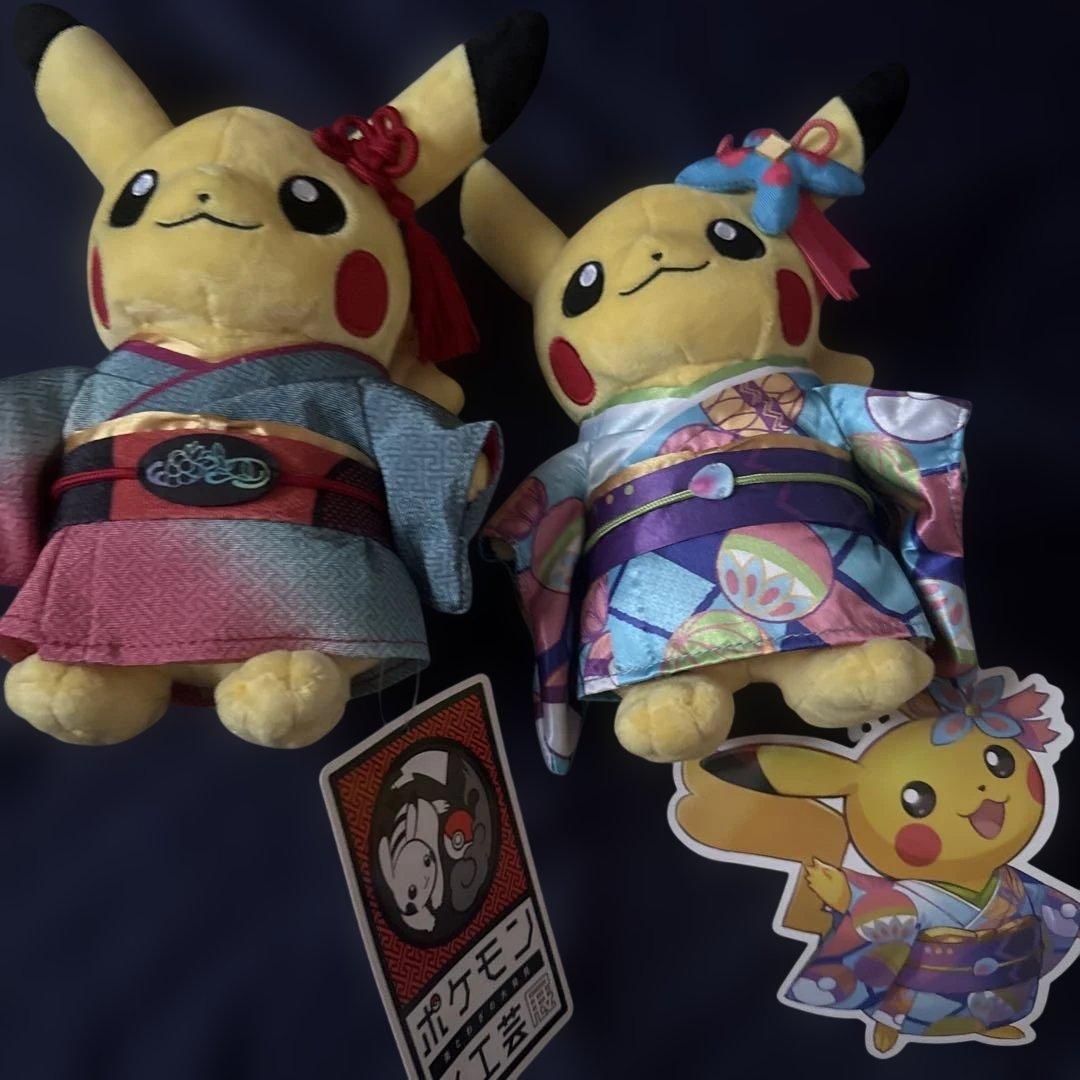 ピカチュウ 着物 ぬいぐるみ　セット　限定品 ポケモン」ピカチュウが着物姿でぬいぐるみに。ポケセンオンラインにて