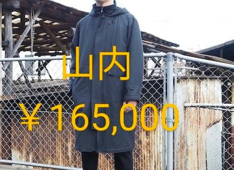 【試着のみタグ付き】山内 コットンキュプラ・中綿入りベンチコート GRAY selva secretaの新作ベンチコート♡ | 川崎希オフィシャルブログ「のぞ