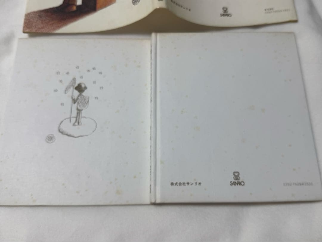 早い者勝ち！やなせたかし 人間なんてさびしいね 詩集 絶版 1977年