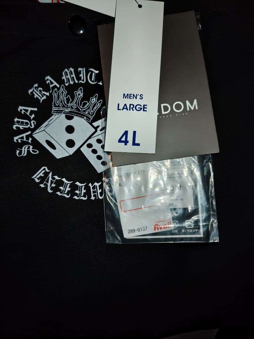 STARDOM スターダム アベイル 上谷沙弥 福袋 6点セット 4L - メルカリ