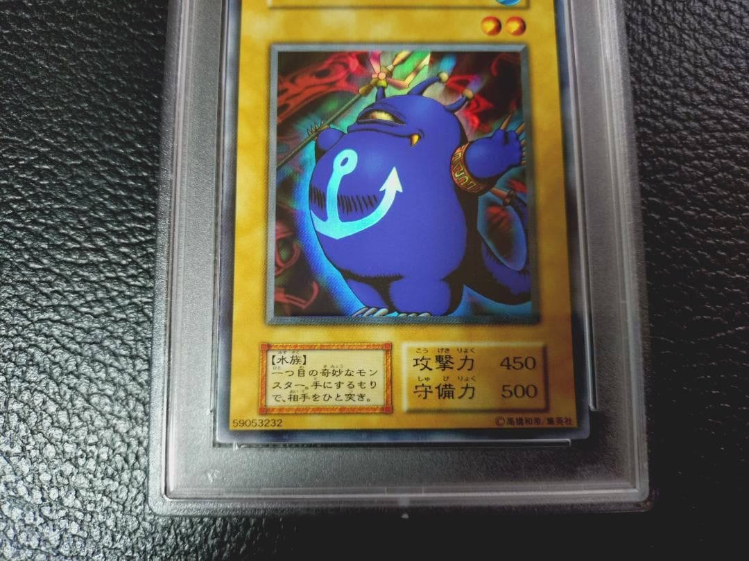 高希少品_PSA鑑定10】ツルプルン（プレミアムパック 1_1999年発行）