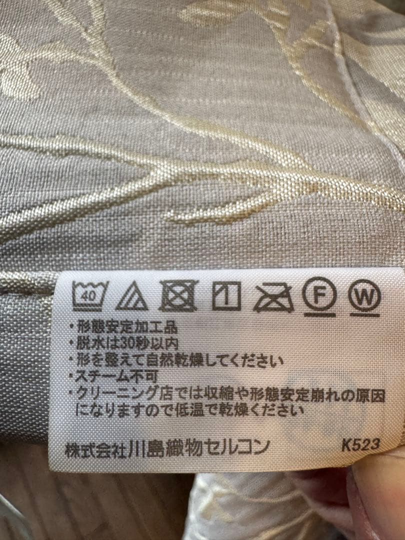 川島織物セルコン 最終赤字大処分品！！ - メルカリ