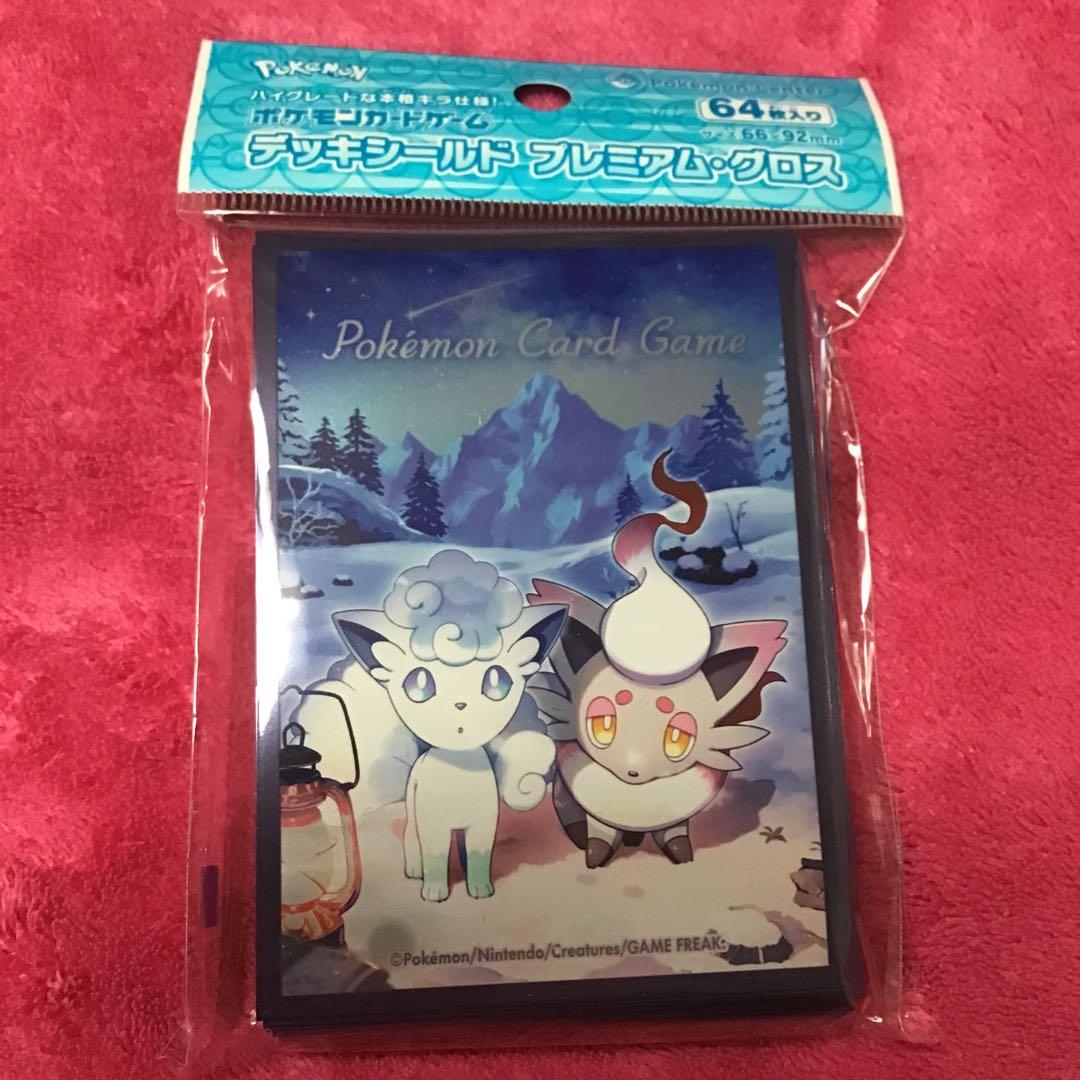 アローラロコン ヒスイゾロア Snowy Gathering プレイマット - メルカリ