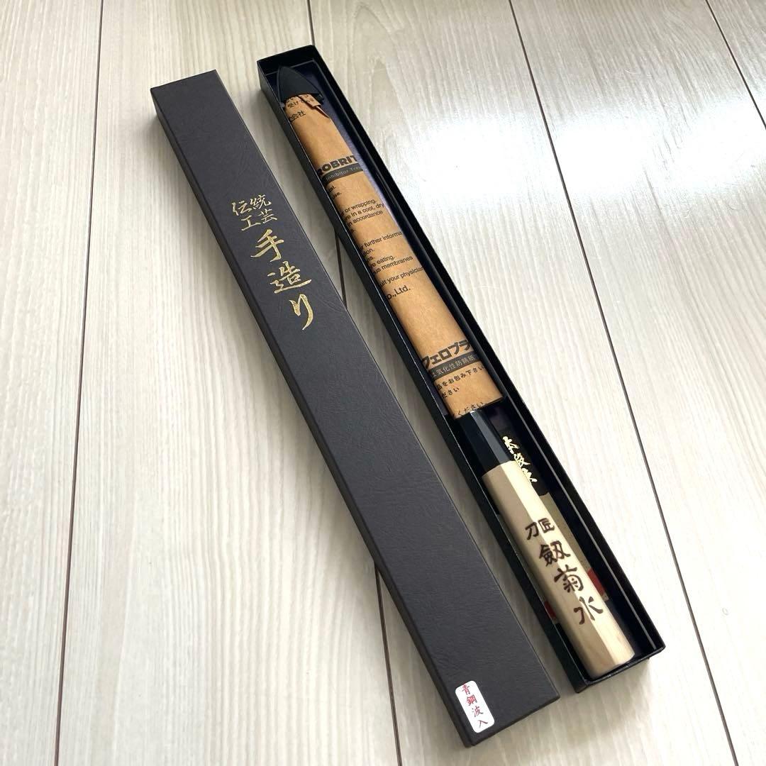 10. 新品 未使用 刀匠 剱菊水 ふぐ引き包丁 青銅波入 本霞研ぎ 27cm