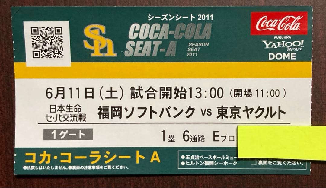 小久保裕紀400号打った日の公式球の直筆サインボール、ソフトバンク