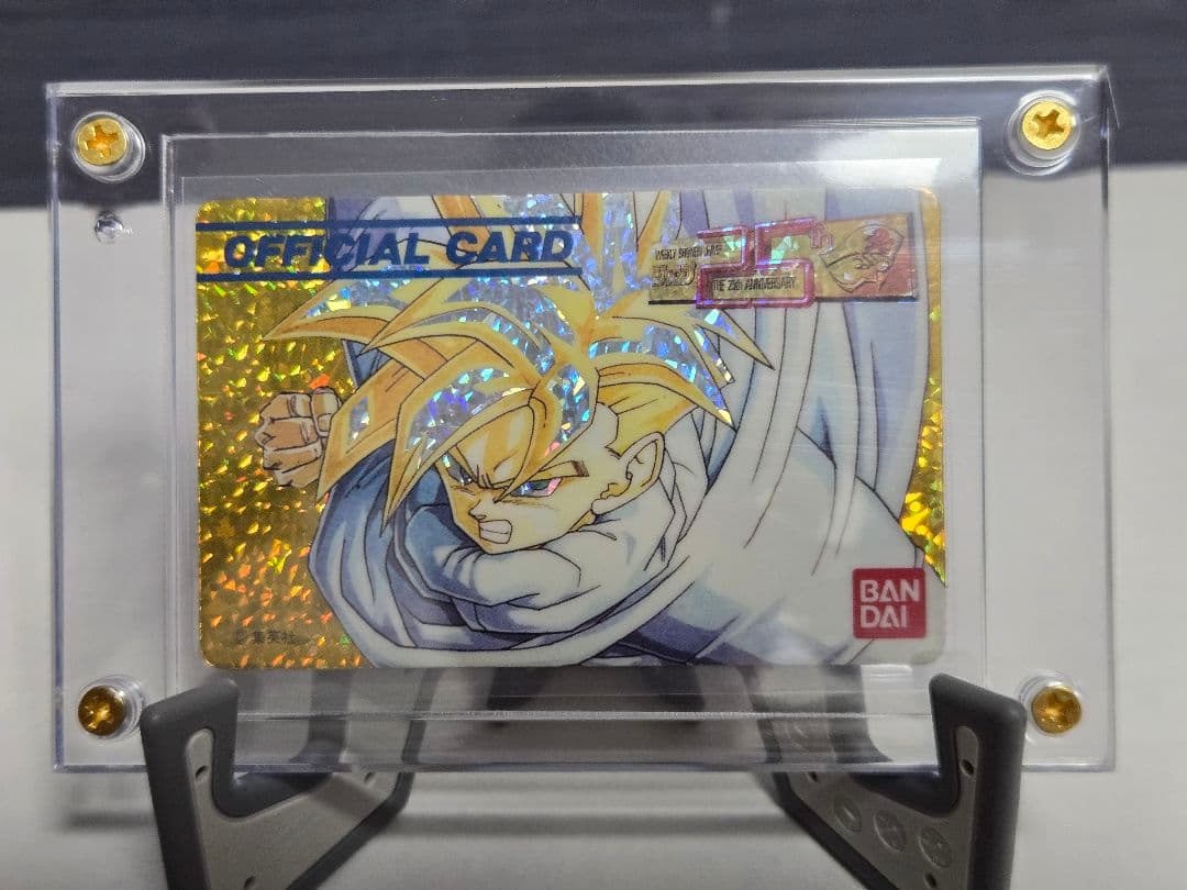 ドラゴンボール カードダス 創刊25周年記 ジャンプマルチワールド認定