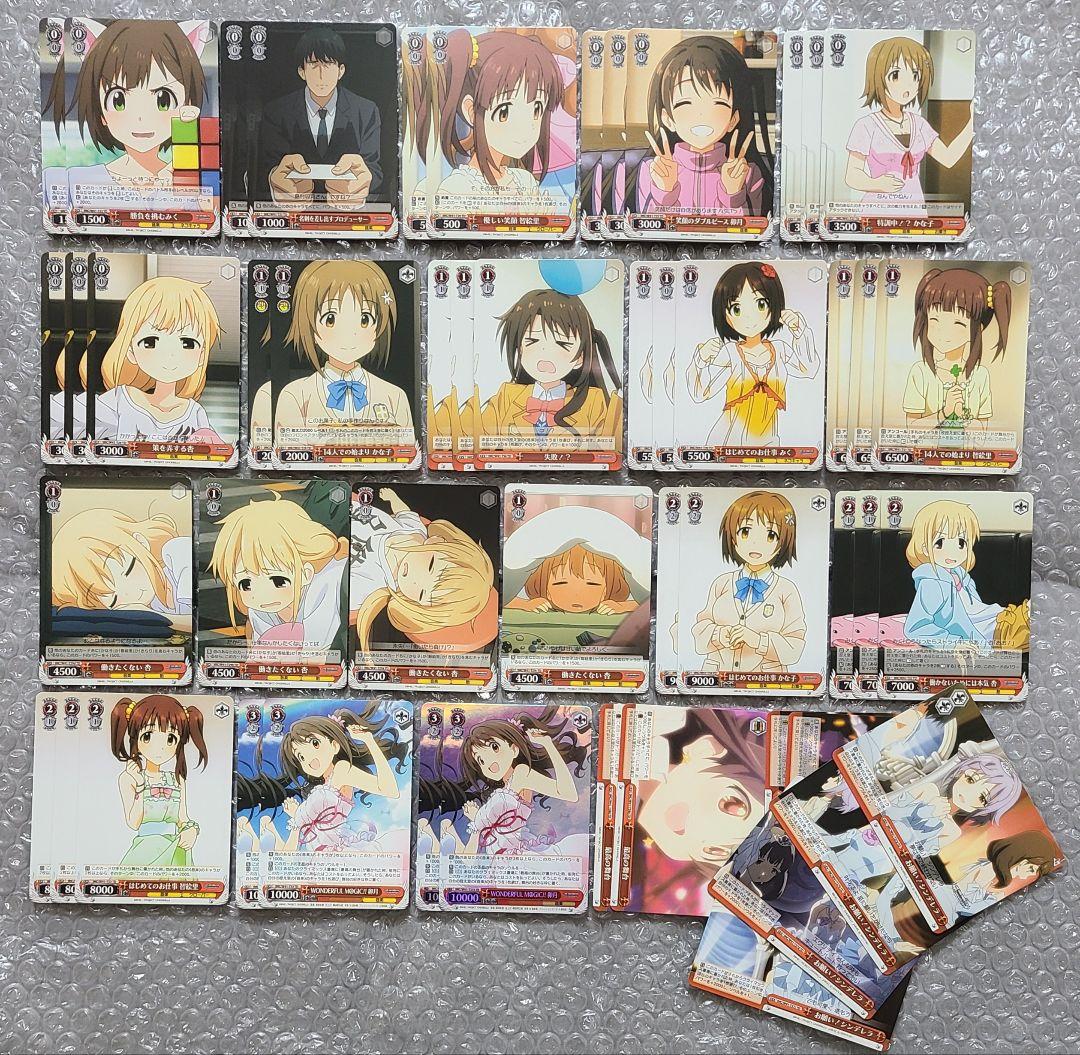 MTG チョコボバンドル トラックfoil基本土地 5種 各6枚セット 計30枚