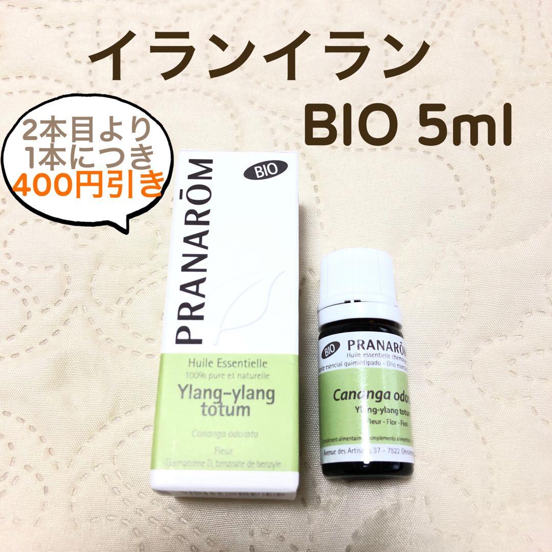 ジョニミ様 リクエスト プラナロム 5点 まとめ商品