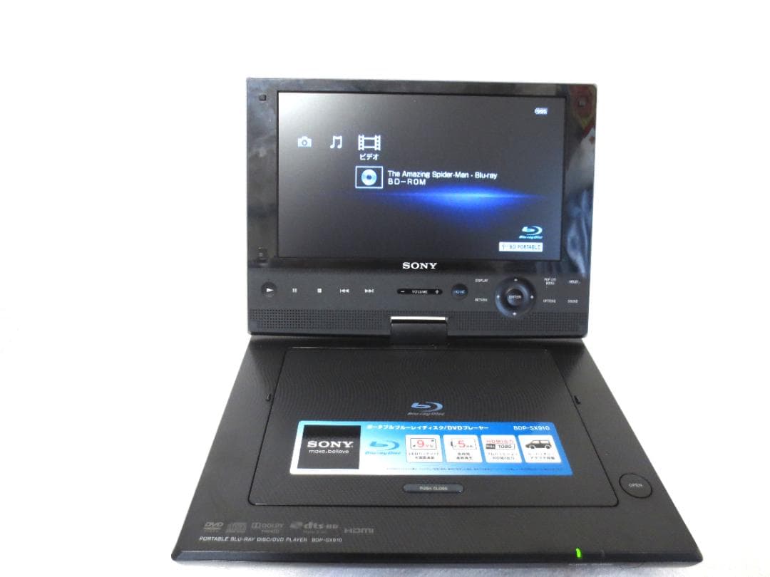 SONY ポータブルブルーレイディスク/DVDプレーヤー BDP-SX910 Amazon | ソニー 9V型 ポータブルブルーレイプレーヤー/DVDプレーヤー
