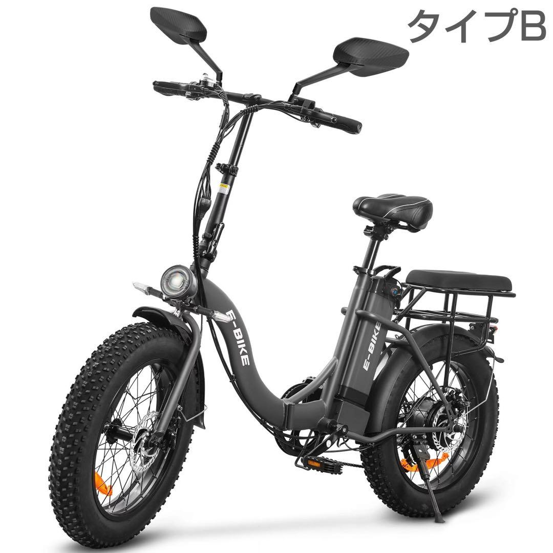 09ファットバイク電動 20インチ電動自転車折りたたみ マウンテンバイク 公道走行可能 電動アシスト自転車 20インチ 電動折りたたみ自転車