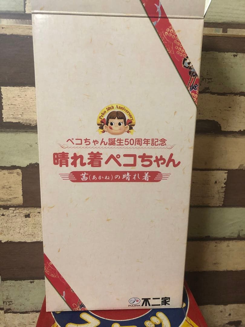 リ*イ様 希少‼️ペコちゃん人形 晴れ着ペコちゃん 懸賞品 新品 - メルカリ