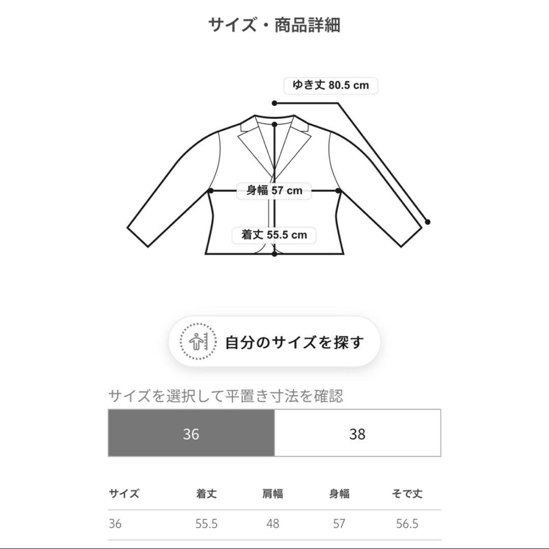 専用BLAMINK ダブルフェイスショート丈コート 36ホワイト - メルカリ