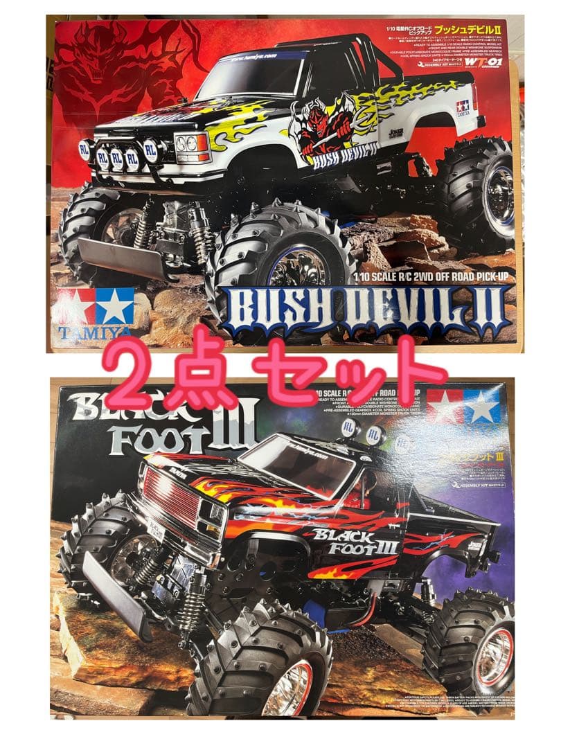 タミヤ　ブラックフットIII 1/10 ブッシュデビルⅡ 1/10 タミヤ ブラックフットIII 1/10 ブッシュデビルⅡ 1/10 - メルカリ