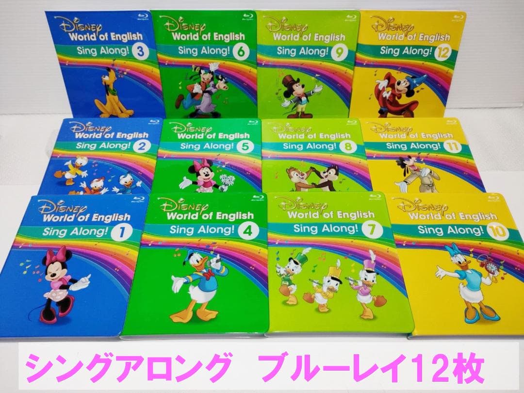 2020年 ミッキーパッケージ 最新版バージョンアップ済 DWE ブルーレイ