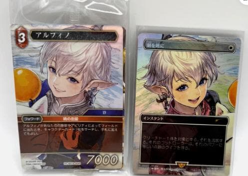 mtg 剣を鍬に foil スポットライトシリーズ FF アリゼー アルフィノ