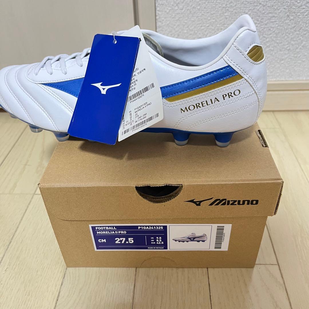 【海外限定】 モレリア2 プロ 27.5cm ミズノ 新品 MORELIA