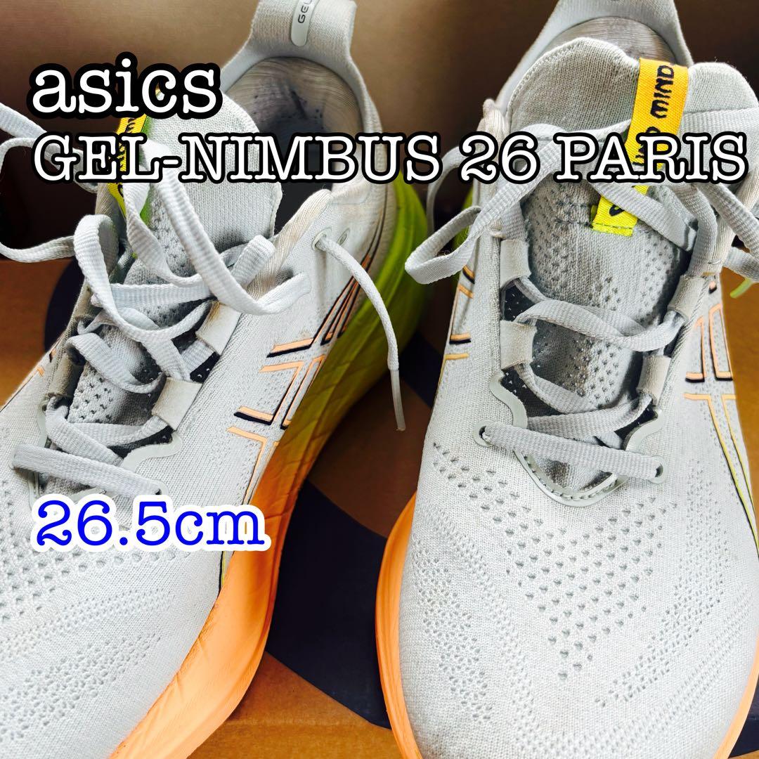 ⑦ asics　GEL-NIMBUS 26 PARIS　アシックス　ランニング Men's | ASICS Gel-Nimbus 26 Paris | Fleet Feet