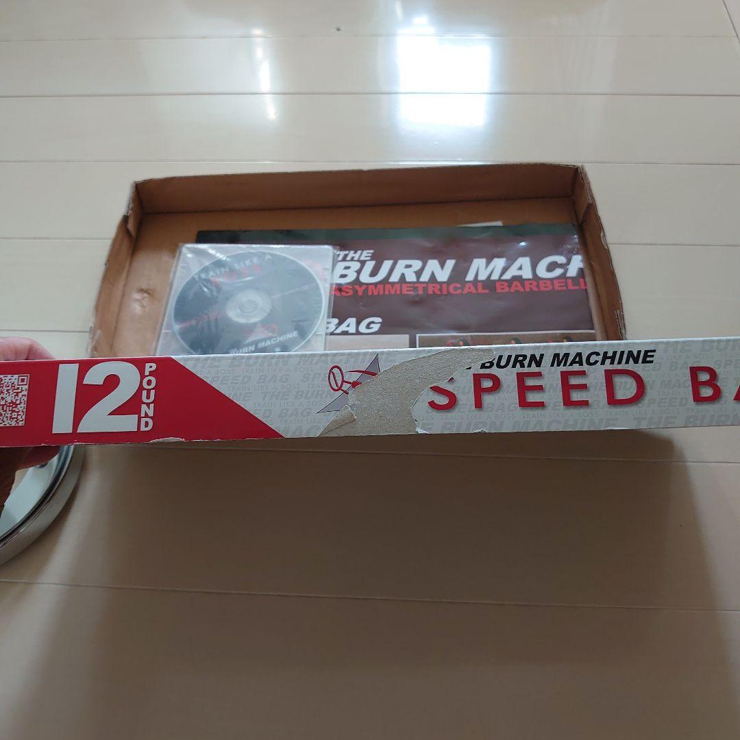 ヒロ兄様専用】バーンマシン バーンマシーン トレーニング 筋トレ 5.5キロ