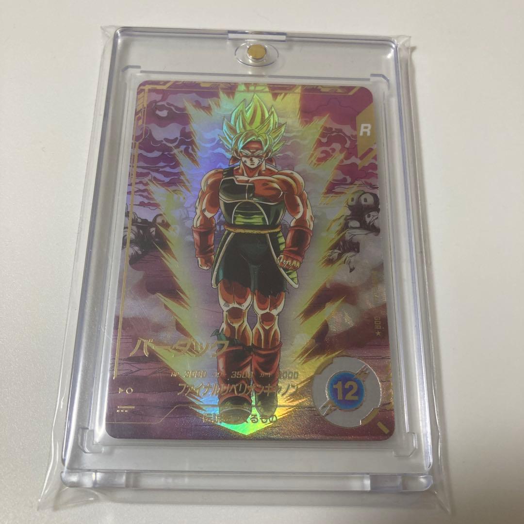ドラゴンボールスーパーダイバーズ SDV3-043 パラレル パラレル】SDV3-043 バーダック GDR☆ | ドラゴンボールスーパー