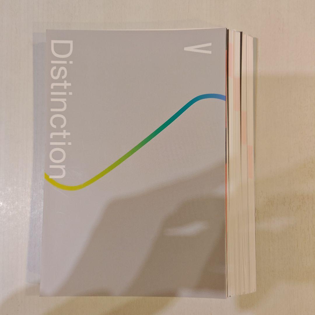 裁断済】Distinction 7冊&Vocabularist