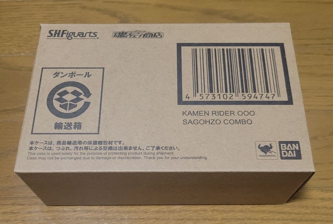 S.H.Figuarts 真骨彫製法 仮面ライダーオーズ　サゴーゾコンボ　新品