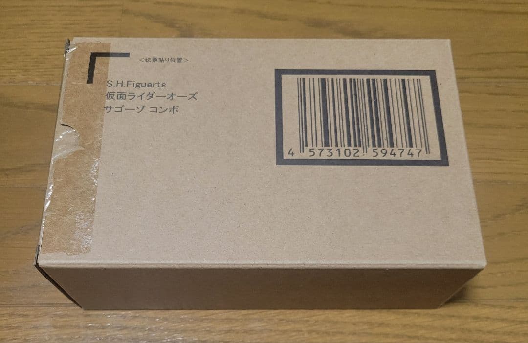 S.H.Figuarts 真骨彫製法 仮面ライダーオーズ　サゴーゾコンボ　新品