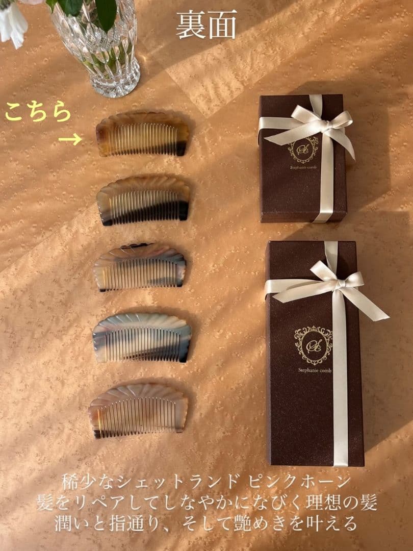 未使用品☆希少 ブリスロゼプティ 9.8A ラノリン58% ステファニー