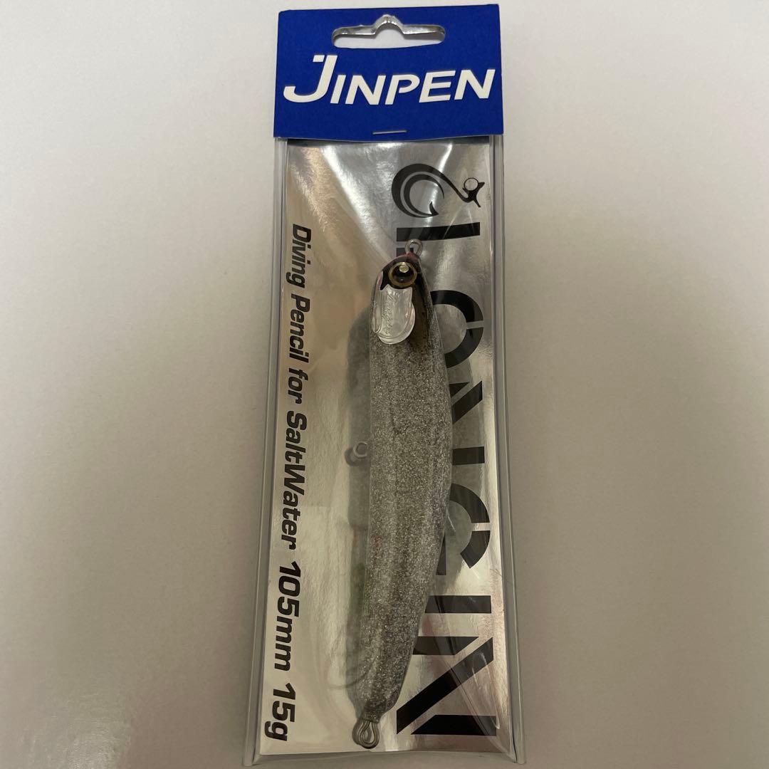 入手困難/激レア】ロンジン ジンペン75、105スーパーUVギンギララメ