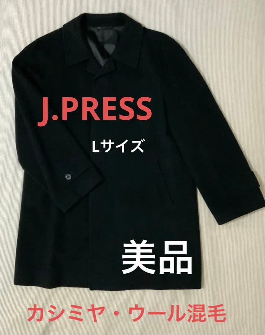 J.PRESS ジェイプレス カシミヤ・ウール混毛ハーフコートLブラック