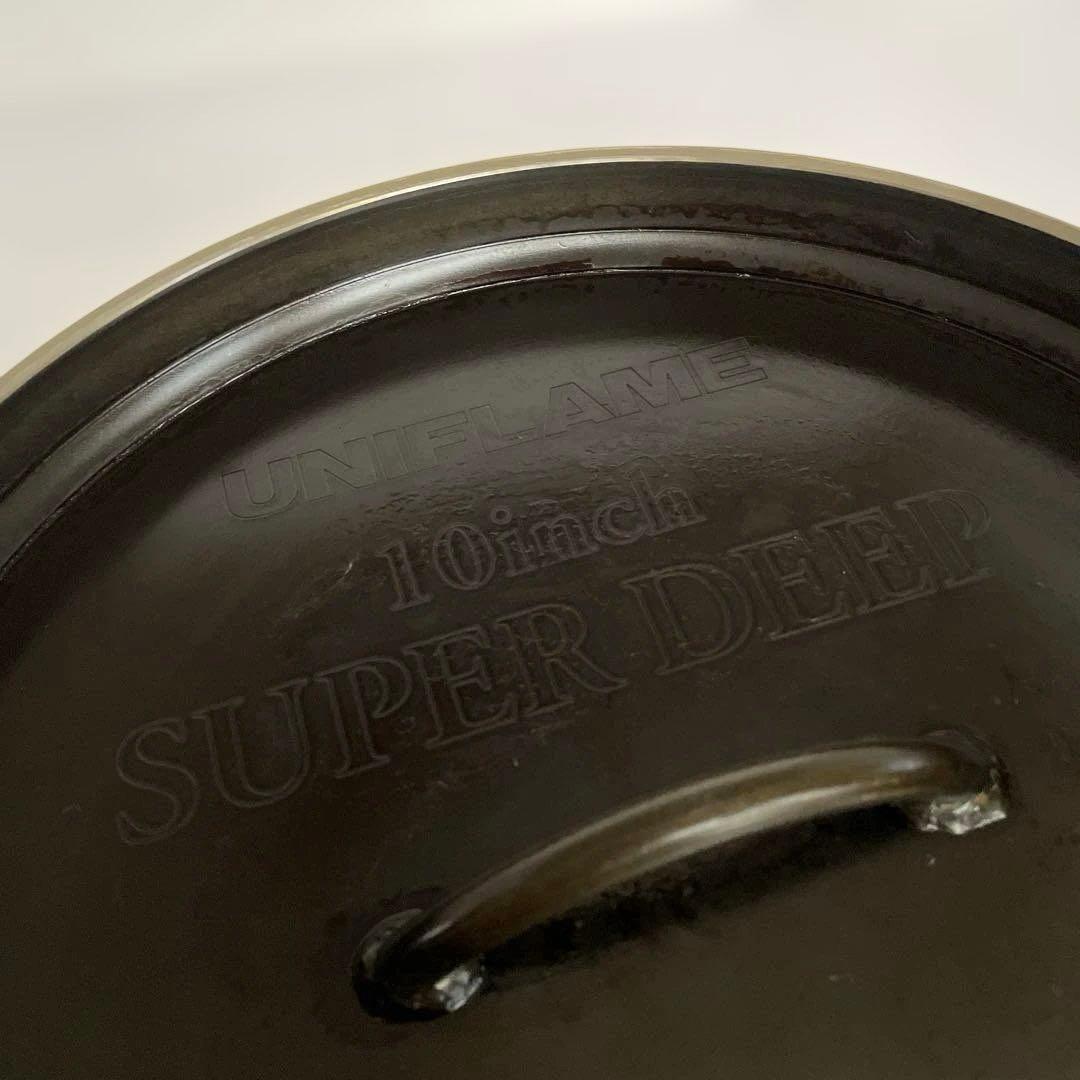 《希少》UNIFLAME 10インチスーパーディープ+ハーフダッヂオーブンセット