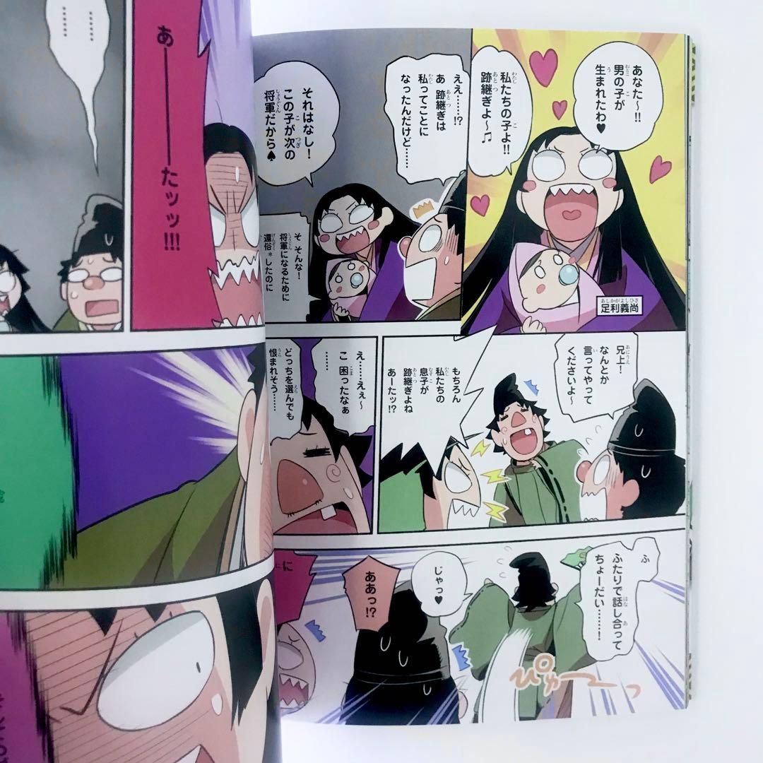 科学漫画サバイバルシリーズなど45冊セット / かがくるBOOK