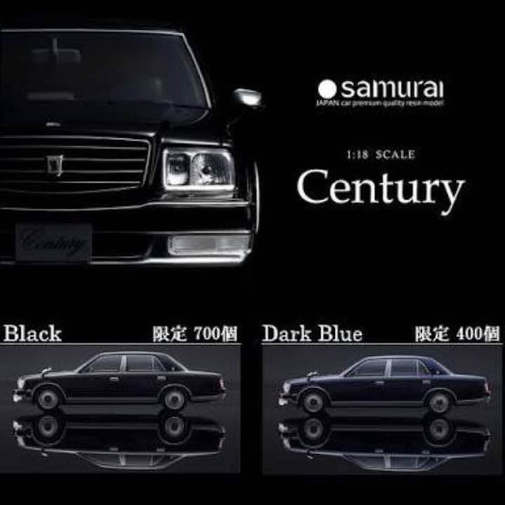 トヨタ センチュリー  1/18 ミニカー  京商 SAMURAI Amazon | 京商 samurai 1/18 トヨタ センチュリー (UWG60) ブラック