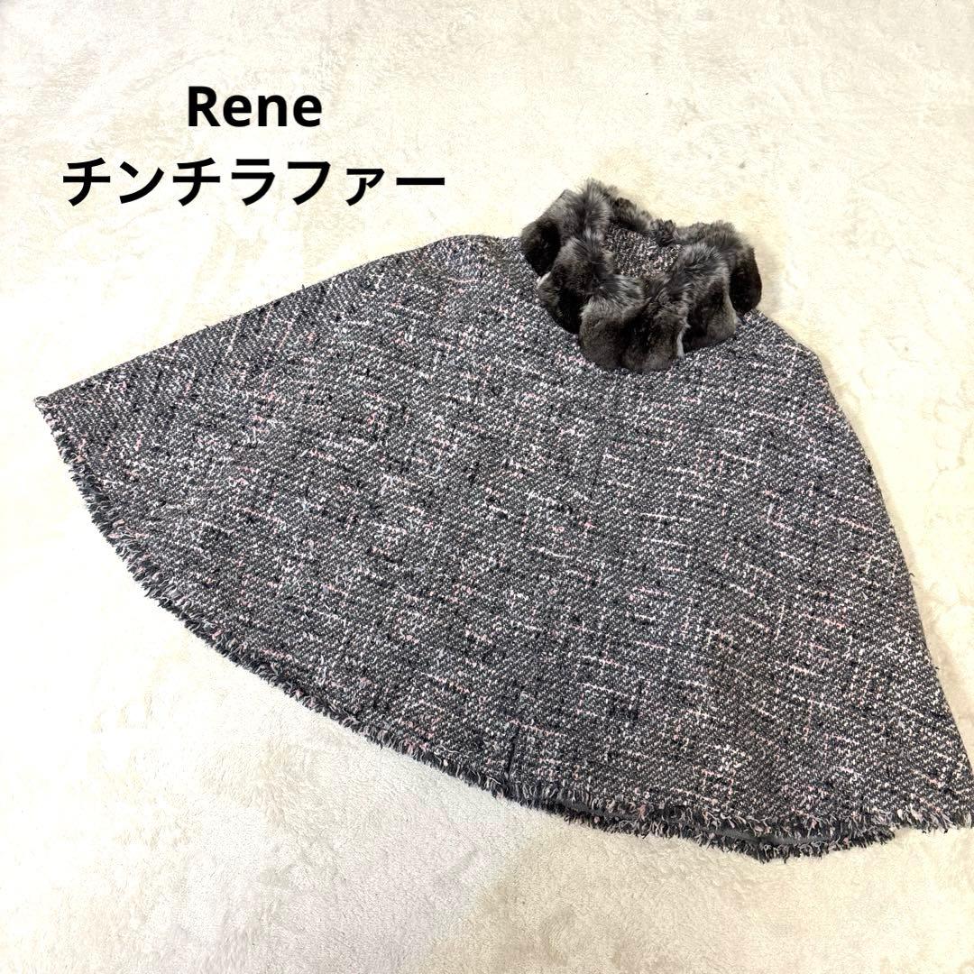 最高級⭐️極美品　Rene チンチラファー　アンゴラ　ツイード　ケープコート　36 楽天市場】【10%offクーポン】ナチュラル チンチラ ファー ケープ