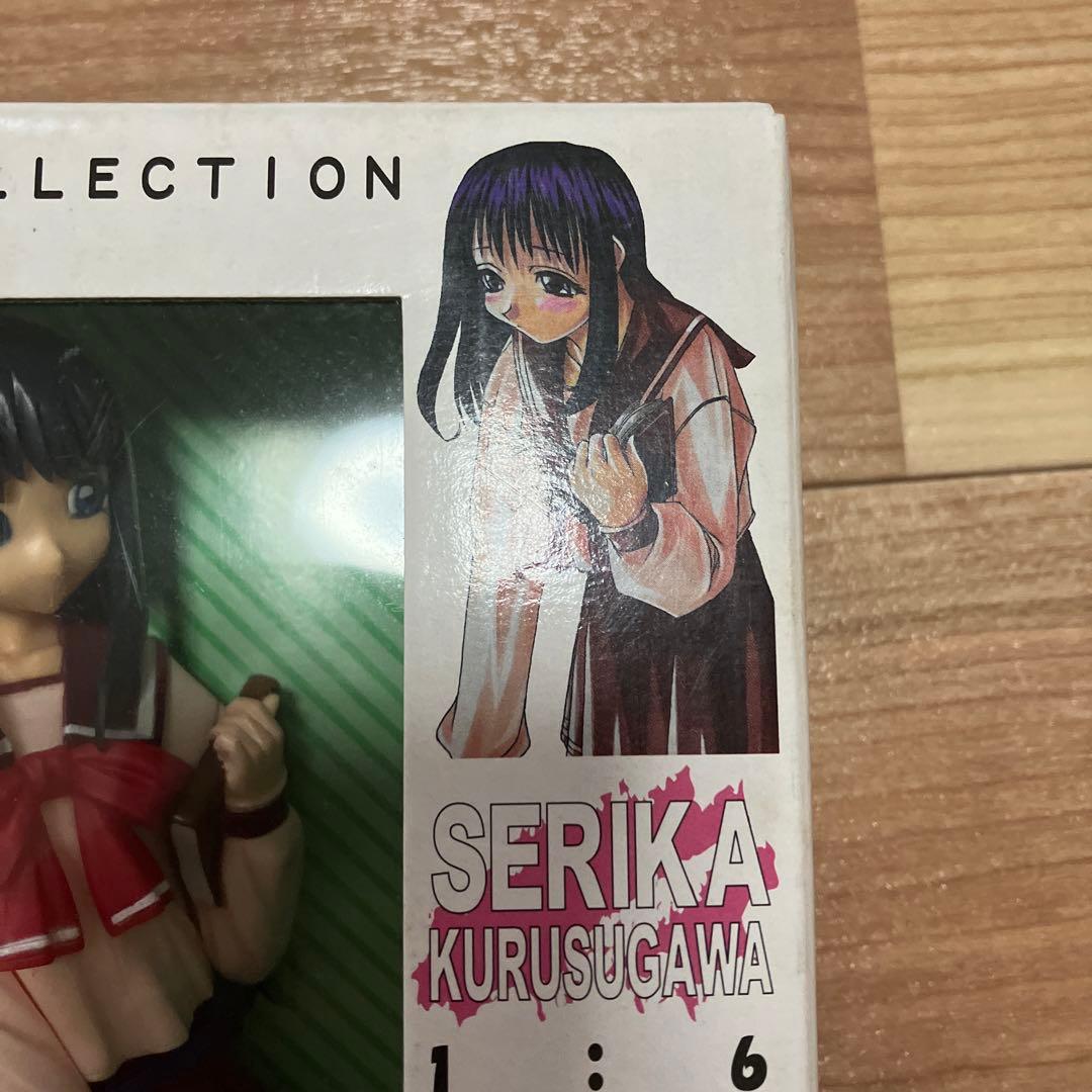 To Heart 1/6 来栖川芹香 フィギュア ソフビ ちびーず