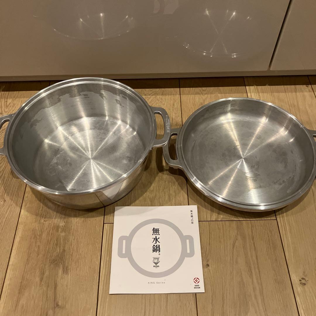 Kayo✳︎Hal King 無水鍋 24cm qualite（カリテ） 鍋 KING 無水鍋 24 HAL無水鍋 ハル無水鍋 ムスイ